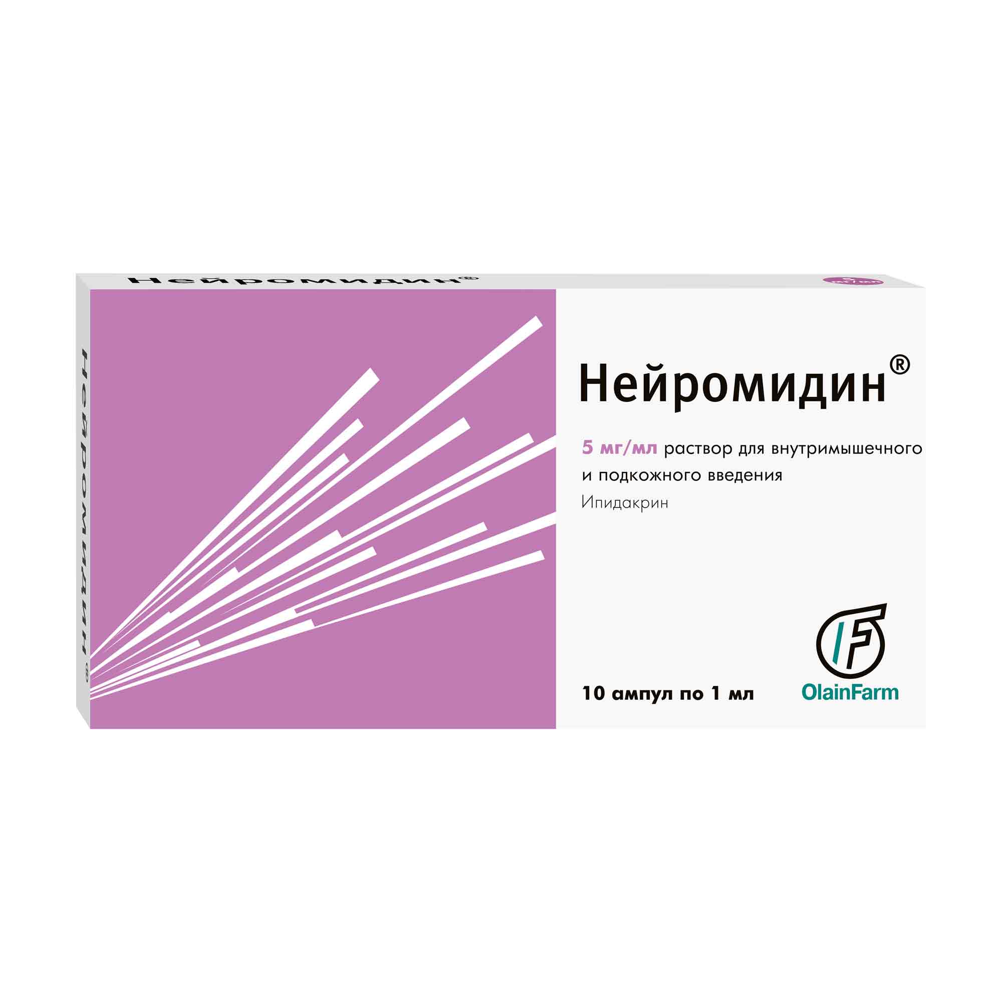 Нейромидин раствор для инъекций инструкция. Нейромидин 20 мг ампулы. Нейромидин р-р в/м и п/к 5мг/мл 1мл №10. Нейромидин 0.5 ампулы. Нейромидин 15мг ампулы.