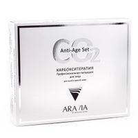Набор CO2 Anti-Age Set Aravia Professional/Аравия: Карбокситерапия для сухой и зрелой кожи лица 150мл 3шт миниатюра
