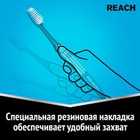Щетка зубная средней жесткости бережная чистка Reach/Рич миниатюра фото №5
