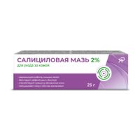 Крем для ухода за кожей салициловая мазь туба 2% 25г миниатюра фото №3