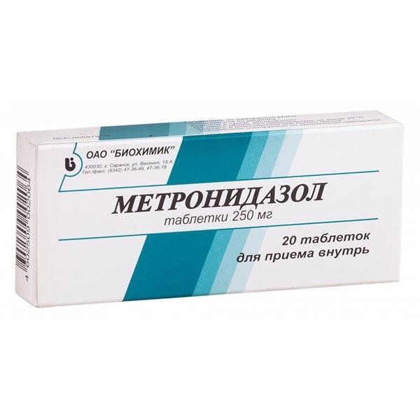 Метронидазол таблетки для мужчин. Метронидазол 250. Метронидазол таб. Метронидазол 250 мг. Метронидазол производители.