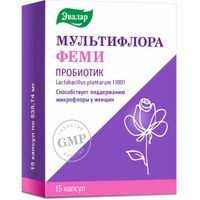 Мультифлора Феми Эвалар капсулы 15шт, миниатюра фото №9
