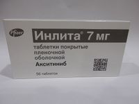 Инлита таблетки п/о плён. 7мг 56шт, миниатюра