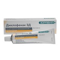 Диклофенак мазь для наружного применения 2% 30г, миниатюра фото №23