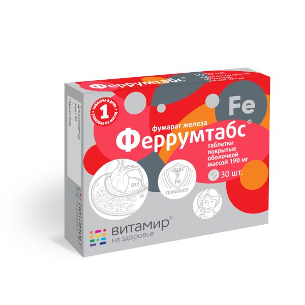 Феррумтабс Витамир таблетки п/о 190мг 30шт