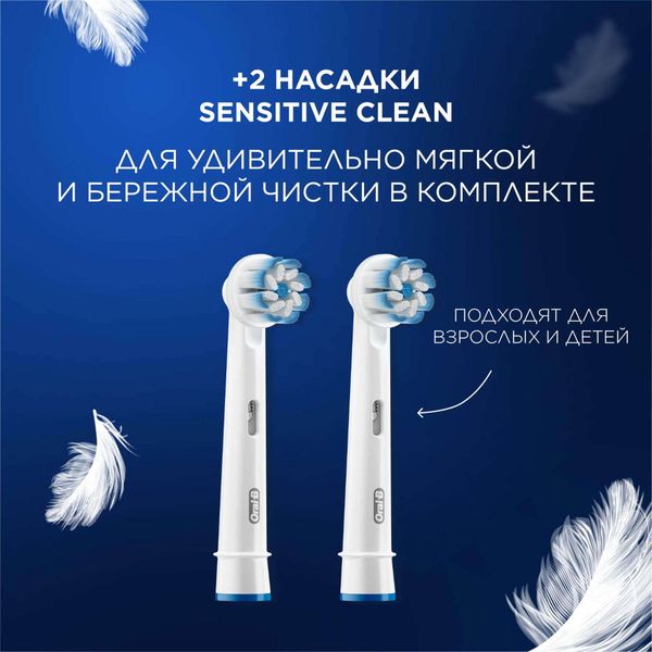 Набор Oral-B/Орал-би: Щетка зубная электрическая сиреневая с зарядкой 3757 Vitality Pro 3708+Насадка сменная Sensitive Clean 2шт фото №13
