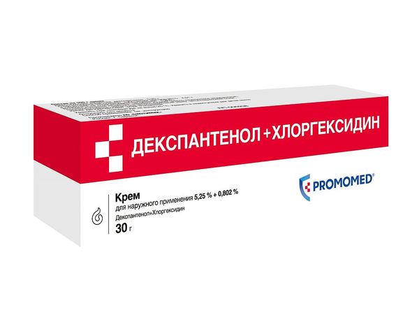 Декспантенол+Хлоргексидин крем для наружного применения 5,25%+0,802% .