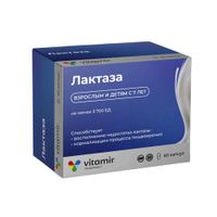 Лактаза Витамир капсулы 400мг 60шт, миниатюра