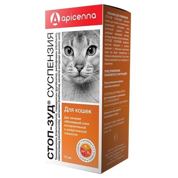 суспензия apicenna стоп зуд для кошек 10 мл 1уп Стоп-зуд суспензия для кошек 10мл