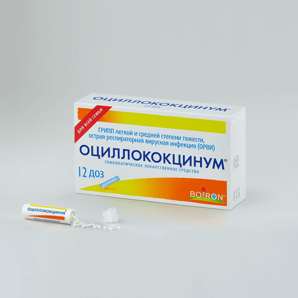 Оциллококцинум гранулы гомеопатические 1г 12шт фото №5
