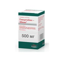 Гемцитабин-Эбеве конц. пригот. р-ра д/инф. 10 мг/мл (500 мг)фл. 50 мл
