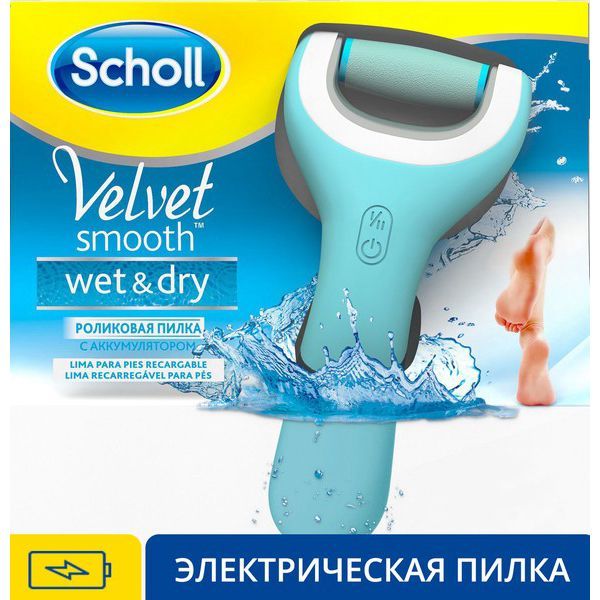 Пилка электрическая роликовая для удаления огрубевшей кожи стоп Velvet Smooth Scholl/Шолл фото №8