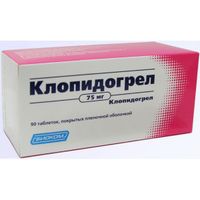 Клопидогрел таблетки п/о плен. 75мг 90шт, миниатюра фото №22