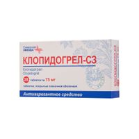 Клопидогрел-СЗ таблетки п/о плен. 75мг 28шт, миниатюра фото №7
