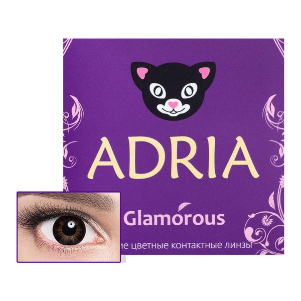 Линзы контактные цветные Adria/Адриа Glamorous color (8.6/-1,00) Black 2шт