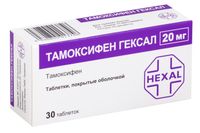 Тамоксифен Гексал таблетки п/о плен. 20мг 30шт, миниатюра фото №12
