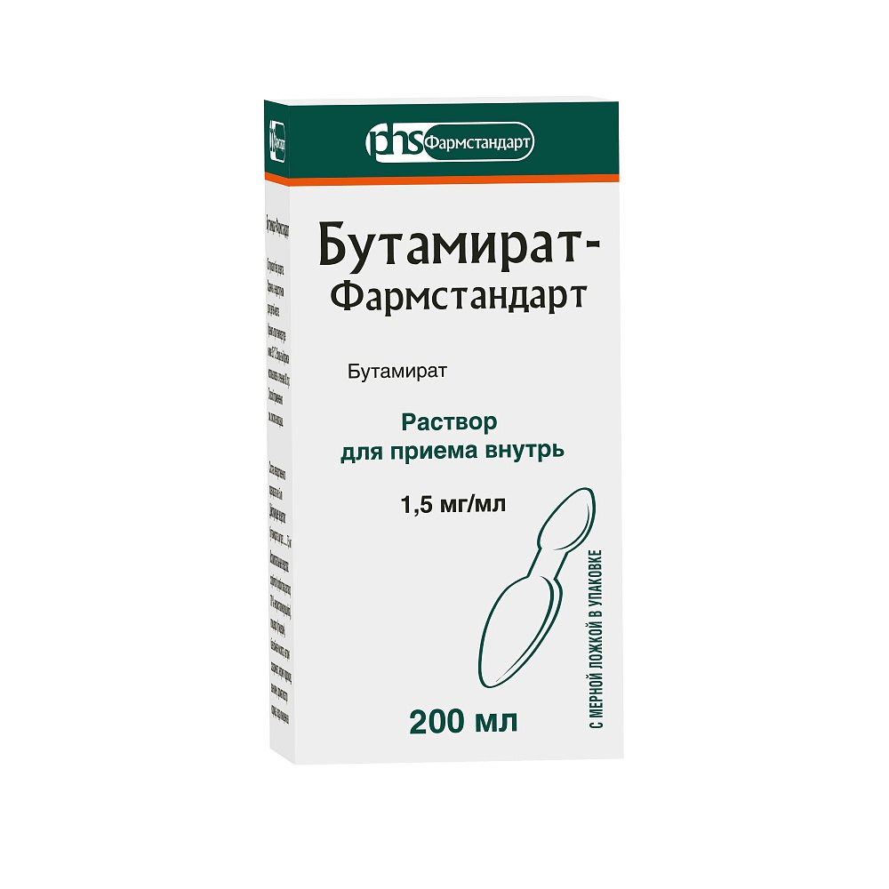 Бутамират-Фармстандарт раствор для приема внутрь 1,5мг/мл 200мл купить  лекарство круглосуточно в Москве, официальная инструкция по применению