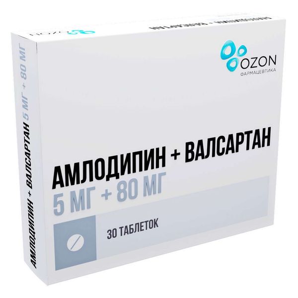 Амлодипин+Валсартан таблетки п/о плен. 5мг+80мг 30шт