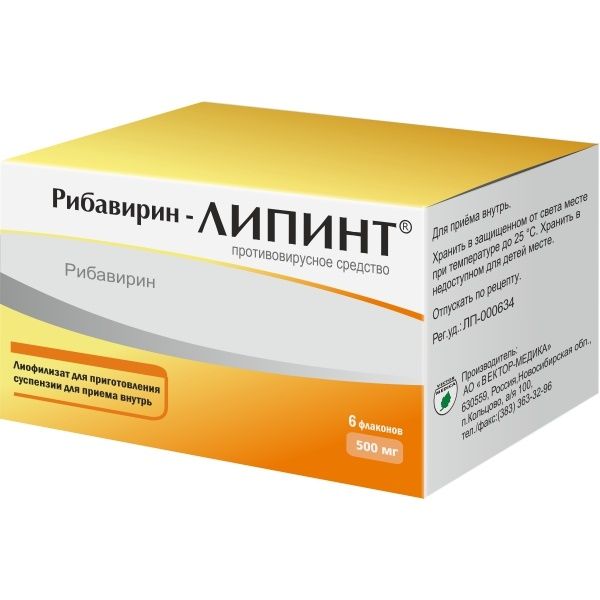 Рибавирин-липинт лиоф. д/приг. сусп. д/приема внутрь 500мг 6шт