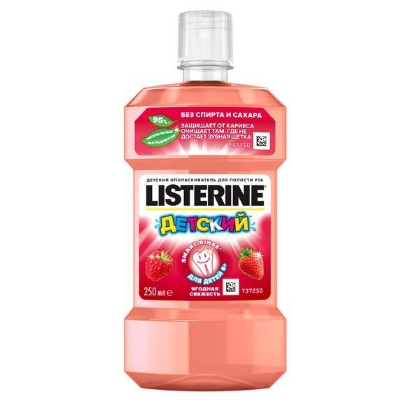 Ополаскиватель Listerine (Листерин) для полости рта детский Ягодная свежесть 250 мл