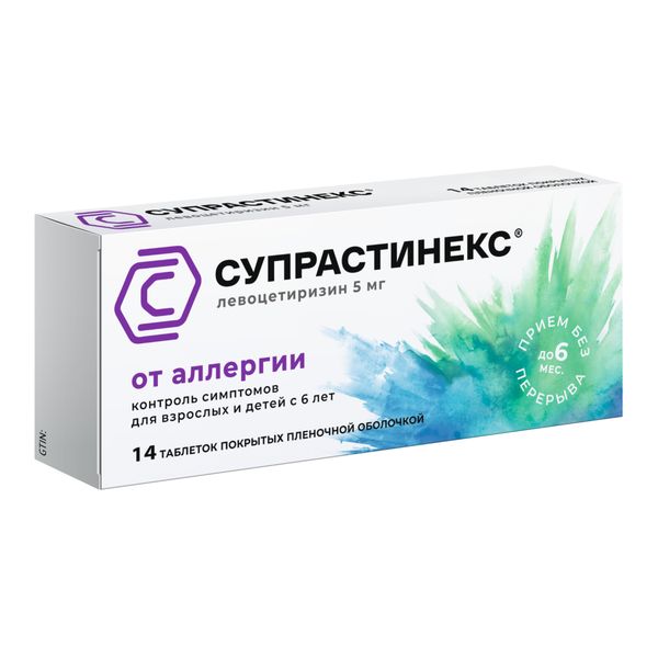 Супрастинекс таблетки п/о плен. 5мг 14шт супрастинекс таблетки 5 мг 14 шт
