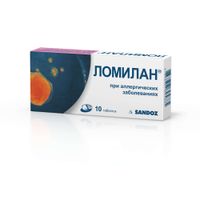 Ломилан таблетки 10мг 10шт, миниатюра