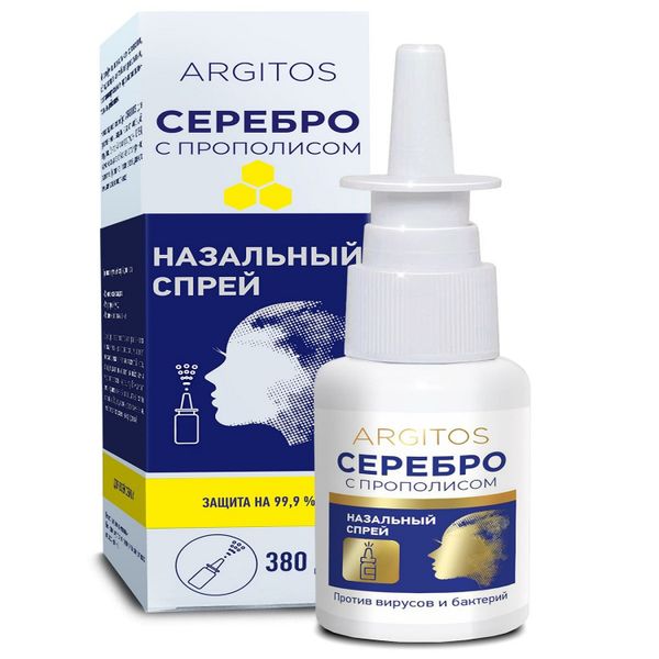 Спрей назальный с коллоидным серебром и прополисом Argitos/Аргитос 30мл аптека ламизил спрей наружн 1% 30мл
