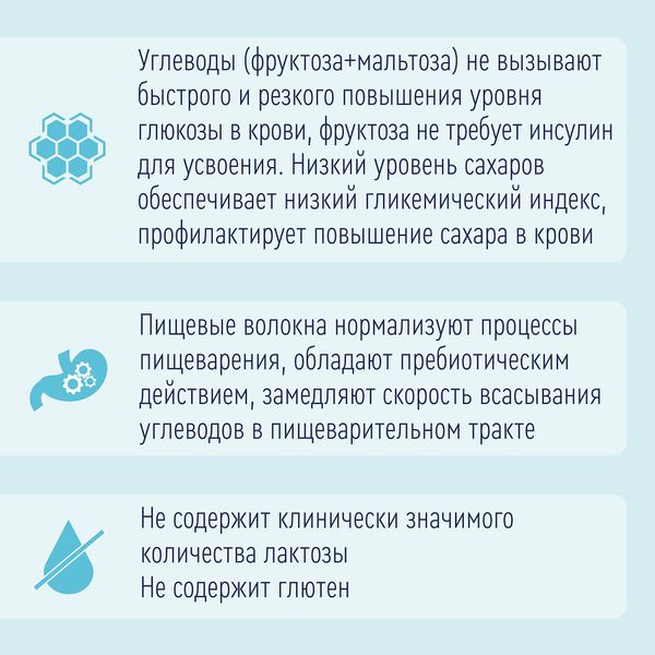 Нутриэн Диабет стерилизованный для диетического и лечебного питания с нейтральным вкусом 1л фото №2