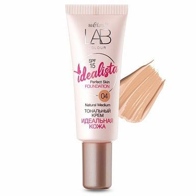 Тональный крем 04 natural medium Идеальная кожа Белита 20 мл