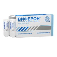 Виферон суппозитории ректальные 150000МЕ 10шт