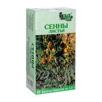 Сенны листья измельченные пачка 50г