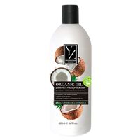 Шампунь для волос кокос Органик Yllozure/Иллозур 500мл