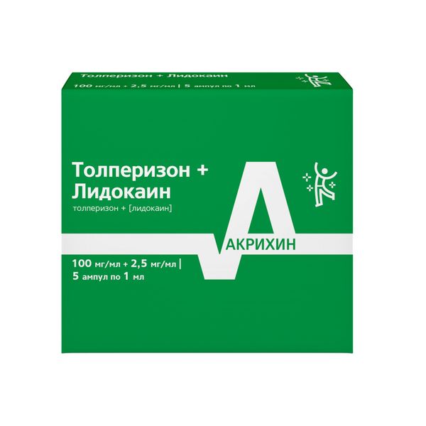 Купить Толперизон+Лидокаин раствор для в/м введ. амп. 100мг/мл+2, 5мг/мл 1мл 5шт, АО Химфарм, Казахстан