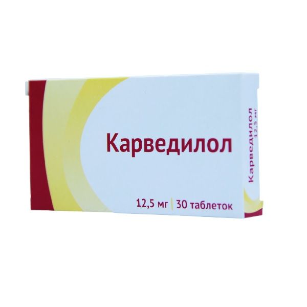 Карведилол таблетки 12,5мг 30шт карведилол таблетки 25 мг 30 шт