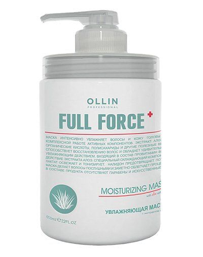 Маска увлажняющая с экстрактом алоэ Full force Ollin/Оллин 650мл