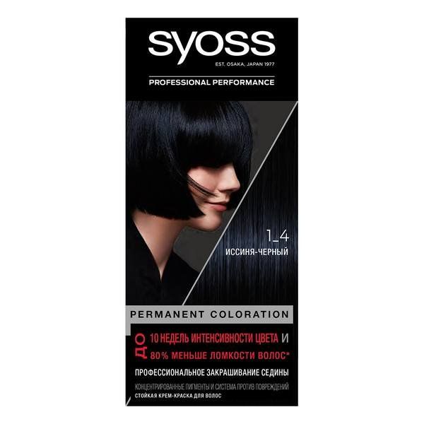 Купить Краску Черную Syoss