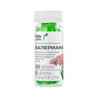 Валериана Экстра Будь Здоров! таблетки 130мг 50шт