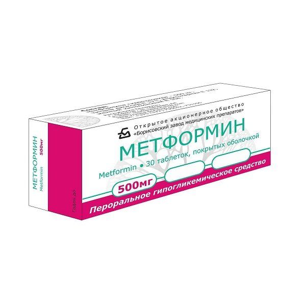 Метформин таблетки п/о плен. 500мг 30шт