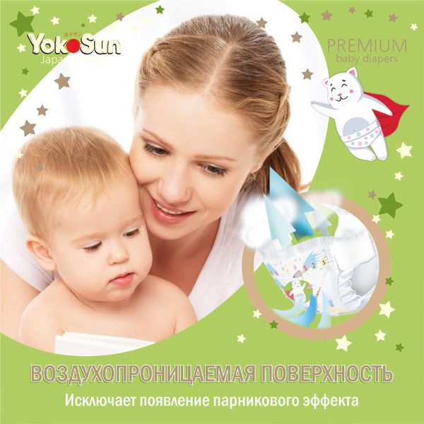 Подгузники детские Premium MegaBox YokoSun 9-13кг 216шт р.L фото №9