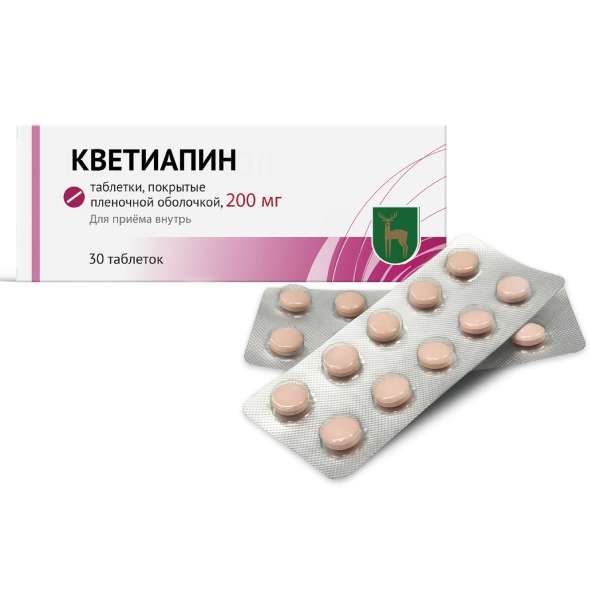 Кветиапин таблетки п/о плен. 200мг 30шт