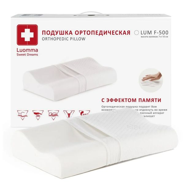 Подушка ортопедическая с эффектом памяти Luomma/Луома lumf-500, 30х48см ortofix ортопедическая подушка с эффектом памяти для сна массажная