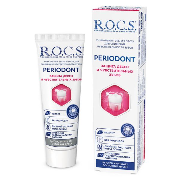 Паста зубная Periodont R.O.C.S./РОКС 94г тролли 2 мегараскраска рокс и розочка