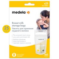 Пакеты для заморозки и хранения грудного молока одноразовые полимерные Medela/Медела 180мл 25шт