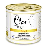 Консервы для кошек диетические профилактика болезней почек Renal Clan Vet 240г