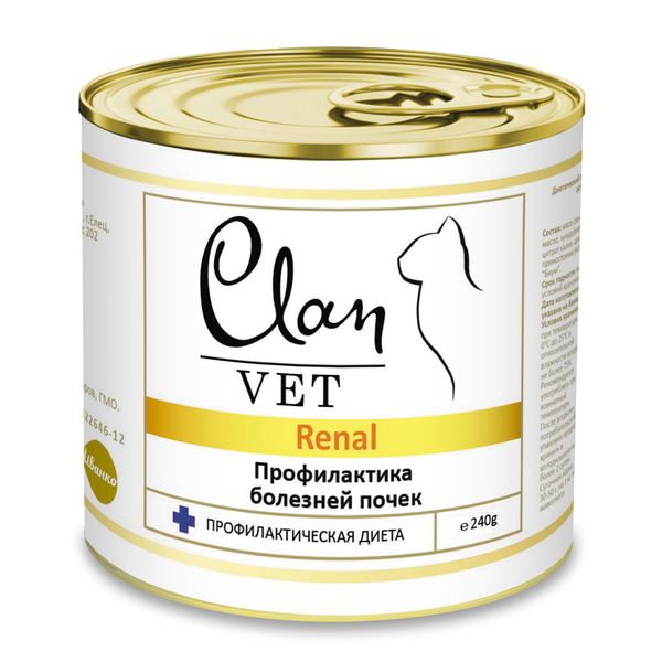 Консервы для кошек диетические профилактика болезней почек Renal Clan Vet 240г консервы для собак clan pride рубей говяжий 12шт по 340г