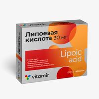 Липоевая кислота Витамир таблетки п/о 30мг 60шт