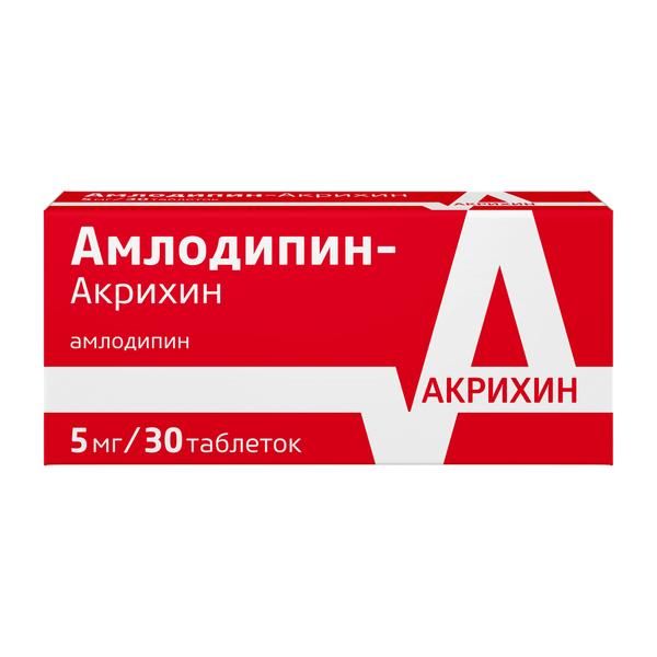 Амлодипин-Акрихин таблетки 5мг 30шт фото №2