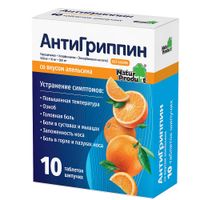 Антигриппин апельсин таблетки шипучие 500мг+10мг+200мг 10шт миниатюра фото №4