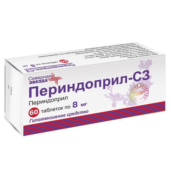 Периндоприл-СЗ таблетки 8мг 60шт индапамид периндоприл таблетки 0 625 мг 2 мг 30 шт