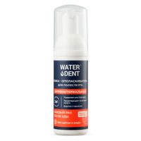 Пенка-ополаскиватель для полости рта антибактериальная красный грепфрут Waterdent/Вотердент фл. 50мл